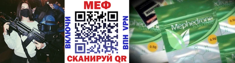 Купить Клинцы Бошки Шишки  Alpha-PVP  ГАШИШ  Меф мяу мяу  КОКАИН 