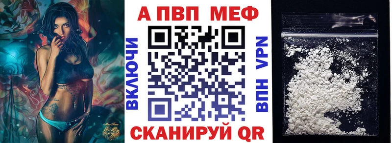 Alfa_PVP кристаллы  дарнет шоп  Клинцы 