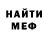 Метамфетамин мет Mark Hahn