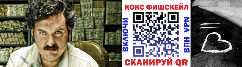 КОКАИН Эквадор  наркота  Клинцы 