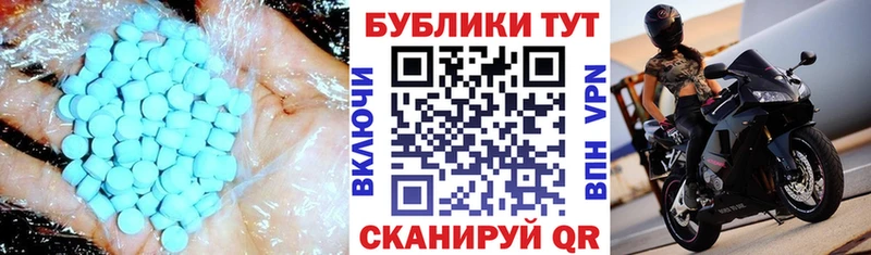 Экстази DUBAI  цена наркотик  Клинцы 