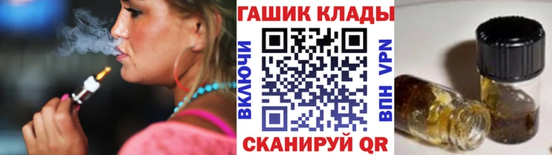 как найти закладки Клинцы Гашиш индика сатива