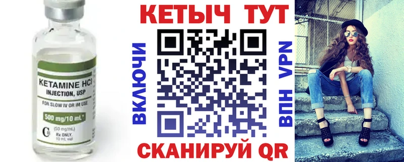 кракен сайт  Клинцы  Кетамин VHQ  наркотики 