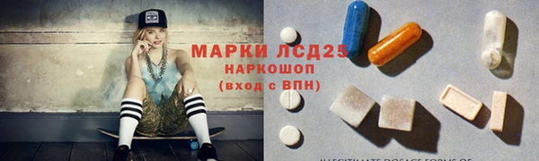 спиды Абдулино