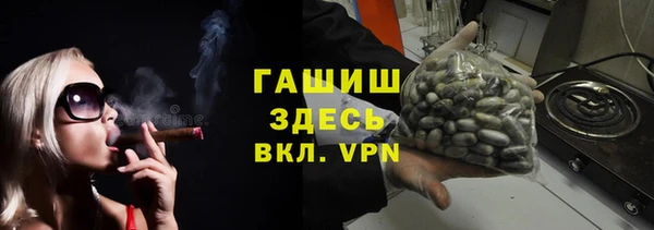 ГАЛЛЮЦИНОГЕННЫЕ ГРИБЫ Алзамай
