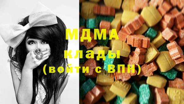 спиды Абдулино