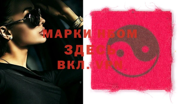 спиды Абдулино