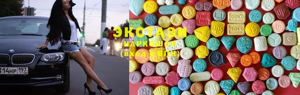 ГАЛЛЮЦИНОГЕННЫЕ ГРИБЫ Алзамай
