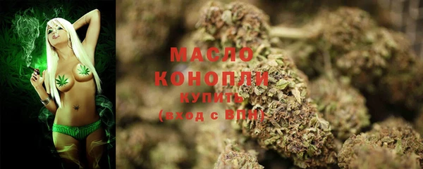 спиды Абдулино