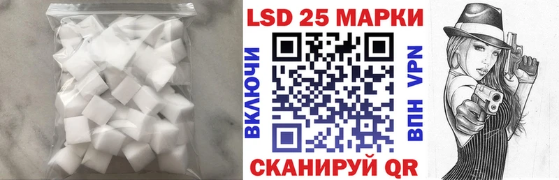 Лсд 25 экстази кислота  Клинцы 