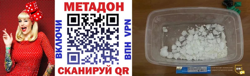 Метадон мёд  наркошоп  Клинцы 