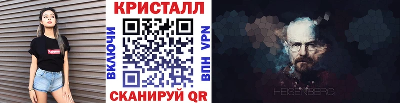 Метамфетамин кристалл  Клинцы 