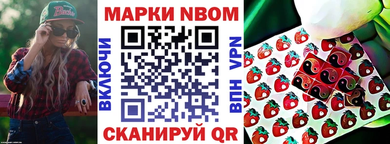ссылка на мегу ONION  Клинцы  Марки 25I-NBOMe 1,8мг  купить  сайты 